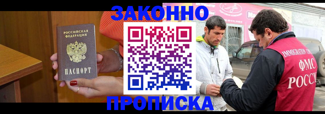 временная регистрация адрес в Пикалёво
