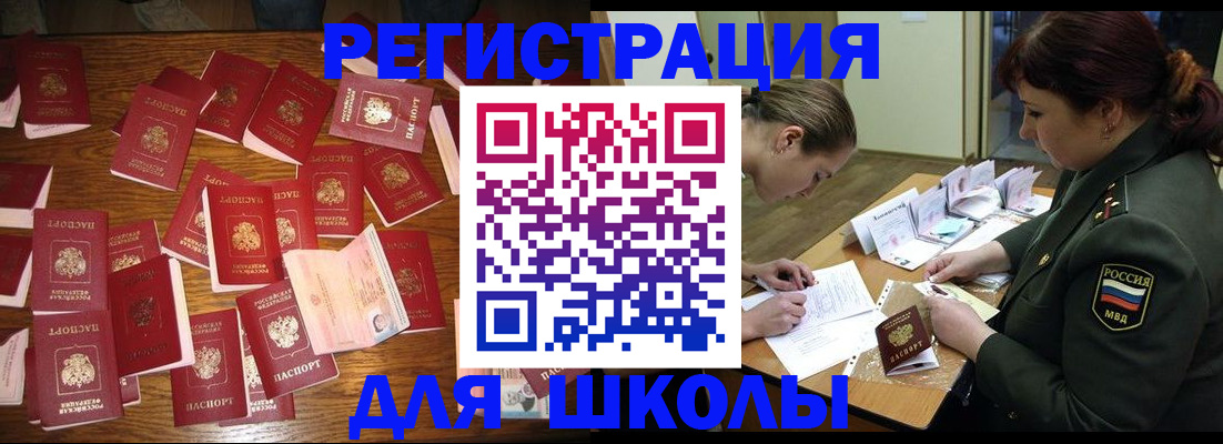 регистрация в Пикалёво