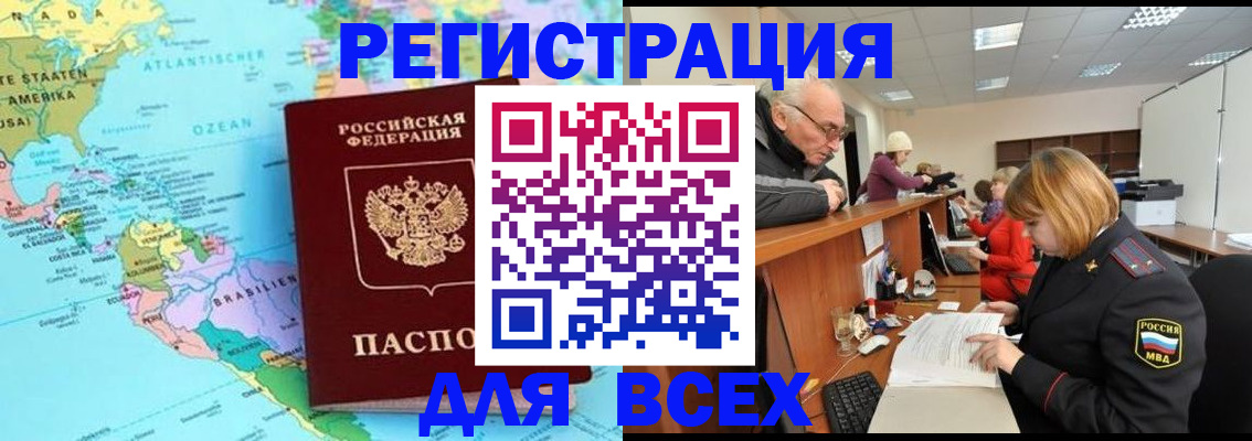 прописка в квартире в Пикалёво