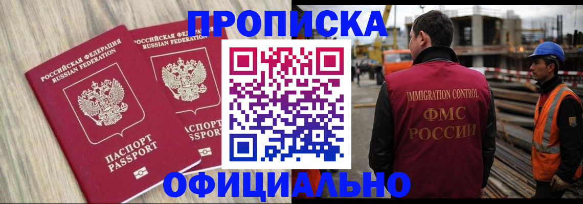 прописка поиск в Пикалёво